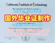 墨尔本皇家理工大学毕业证RMIT成绩单修改办理全攻略RMIT University Offer