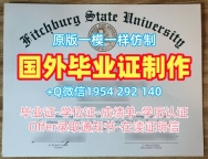办理美国Belmont毕业证成绩单贝尔蒙特大学硕士学历的流程是怎样的?Belmont University Master Degree