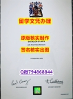 【留学英国】《Teesside文凭证书留学生办理】伪造学士毕业证