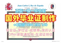 澳大利亚天主教大学本科毕业证书ACU成绩单修改复刻的艺术Australian Catholic University Degree Certificate