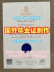 蒙克顿大学毕业证认证Moncton学历认证报告办理的完整教程University of Moncton Transcript