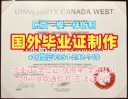 如何办理庞培法布拉大学毕业证书PDF电子版UPF文凭等级?Universidad Pompeu Fabra Graduate Certificate