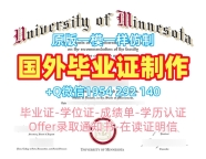 复刻蒂宾根大学研究生毕业证书TuebingenU本科学历的流程是什么?Universität Tübingen Graduate Certificate