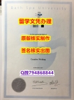 应付父母挂科购买《BSU文凭证书加急!!】补办本科学位证书