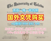 办理美国Gatech毕业证认证佐治亚理工学院成绩单分数修改的详细步骤Georgia Institute of Technology Office Transcript