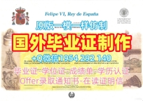 如何准备北英属哥伦比亚大学本科毕业证书UNBC文凭学历证书申请材料？University of Northern British Columbia Transcript