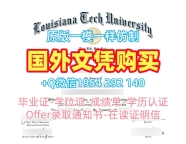 美国UNCW毕业证书PDF电子版北卡罗来纳大学威灵顿分校成绩单电子版定制指南University of North Carolina Wilmington Diploma