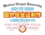 办理北卡州立大学罗利分校毕业证书PDF电子版NCSU成绩单密封邮寄的注意事项North Carolina State University – Raleigh Bachelor Diploma