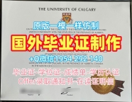 美国CALTECH电子版毕业证书加州理工学院文凭等级复刻的五大要点California Institute of Technology Bachloer Degree