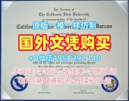 办理诺桑比亚大学硕士毕业证Northumbria学历学位证书的费用是多少？Northumbria University Academic Transcript