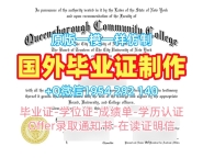 办理美国Wisconsin毕业证认证威斯康星大学麦迪逊分校本科文凭证书的流程是什么？University of Wisconsin–Madison Degree