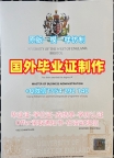 复刻美国mines本科毕业证科罗拉多矿业学院毕业文凭证书的完整流程Colorado School of Mines Graduate Certificate