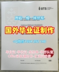 如何快速办理多伦多大学毕业证电子图UT学历认证报告？University of Toronto Diploma