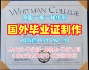 如何快速获取洛约拉马利蒙特大学硕士毕业证LMUPDF版成绩单?Loyola Marymount University Bachelor Diploma