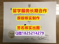 伪造国外学历UBC学位证书找工作】【留学英国】