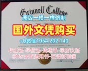 办理美国Clemson毕业证书扫描件克莱蒙森大学成绩单电子版的详细步骤Clemson University Degree