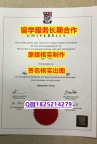 证书钢印制作SFU学位证书修改】购买学士成绩单