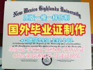 办理美国UNCW毕业证书PDF电子版北卡罗来纳大学威灵顿分校学位证书需要哪些材料?University of North Carolina Wilmington Transcript