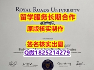 办理研究生文凭证书RRU学位证书找工作】补办学士学位证书