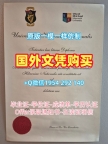 美国lipscomb毕业证书复印件利普斯科姆大学硕士学位办理的七个常见问题Lipscomb University Offer