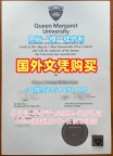 莱斯大学毕业证书复印件Rice学历认证报告复刻技巧揭秘Rice University Master Degree