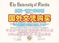 英国qub本科毕业证女王大学本科文凭证书的获取方式Queen’s University Belfast Offer letter