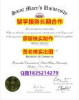 购买SMU学位证书造假案例】伪造本科毕业证成绩单