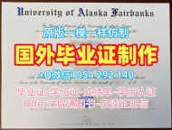 西班牙UCM毕业证和学位证马德里康普顿斯大学成绩单GPA修改的办理流程是什么?Universidad Complutense de Madrid Master Diploma