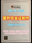 办理巴黎大学本科毕业证书uparis学历认证报告需要哪些材料?Université de Paris Master Diploma