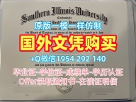 如何复刻阿卡迪亚大学毕业证书扫描件Acadia毕业成绩单的详细指南Acadia University Master Degree