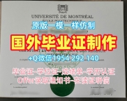 如何避免办理俄克拉荷马州立大学毕业证书PDF电子版okstate本科学位的误区?Oklahoma State University Degree Certificate