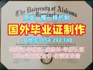 如何确保伊利诺伊州立大学毕业证书复印件ISU学历认证报告的真实性Illinois State University Bachelor Diploma