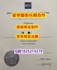 造假本科BCIT学位证书仿真】办理研究生毕业证成绩单