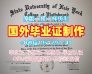 美国UCR毕业证书PDF电子版加州大学河滨分校本科学位复刻的五大理由University of California, Riverside Diploma