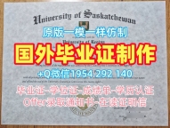 高仿佐治亚大学毕业证电子图Georgia学历认证报告的五个技巧University of Georgia Master Degree