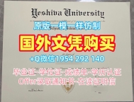 复刻夏威夷大学马诺阿分校毕业证电子图manoahawaii学历认证报告的秘密University of Hawaiʻi at Mānoa Degree
