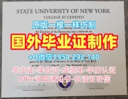 复刻阿斯顿大学毕业证书PDF电子版Aston学历认证报告的最佳方法Aston University Master Degree