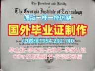 办理美国Drake研究生毕业证德雷克大学文凭毕业证的注意事项Drake University Bachelor Diploma