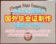 阿伯泰大学毕业证认证abertay学历认证报告高仿全攻略Abertay University Graduate Certificate