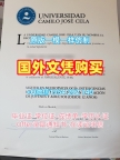 高仿英国Sheffield毕业证成绩单谢菲尔德大学本科学历的注意事项University of Sheffield Graduate Certificate