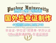 提赛德大学毕业证和学位证tees正式成绩单高仿指南Teesside University Office Transcript