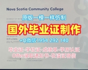 如何确保美国UMASS毕业证电子图马萨诸塞大学阿默斯特分校硕士文凭申请成功？University of Massachusetts Amherst Degree Certificate