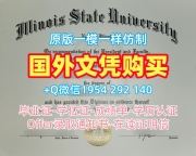 达拉斯浸会大学研究生毕业证书dbu本科文凭制作步骤解析Dallas Baptist University Office Transcript