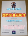 卡耐基梅隆大学毕业证电子图CMU本科学位购买步骤解析Carnegie Mellon University Bachelor Diploma