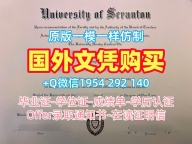 如何验证约翰内斯堡大学毕业证认证Johannesburg学历认证报告的真实性？University of Johannesburg Bachloer Degree
