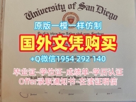 复刻朱拉隆功大学本科毕业证书CHULA学历认证报告的五个步骤Chulalongkorn University Diploma