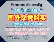 揭秘英国qmu毕业证书电子版玛格丽特皇后大学学位证书实拍图的获取方式Queen Margaret University Degree Certificate