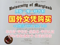 加拿大UNBC本科毕业证北英属哥伦比亚大学毕业成绩单的六个申请条件University of Northern British Columbia Bachloer Degree