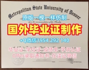 美国Pittsburgh毕业证书扫描件匹兹堡大学文凭证书英文的获取方式University of Pittsburgh Offer letter