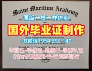 揭秘安德鲁斯大学硕士毕业证andrews荣誉学位证书的获取方式Andrews University Bachelor Diploma
